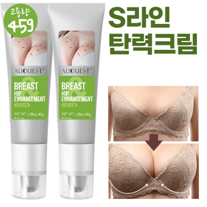 [한국셀러 당일출고] 국내배송 여성 가슴/엉덩이 업 크림 국내배송 내일도착! 에스라인탄력크림 확실하게 키워라~, 45g, 1개 대표 이미지 - 가슴 커지는 크림 추천