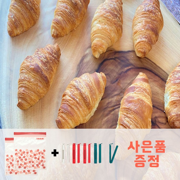 크로플 미니 크루아상 생지 냉동생지 빵택배, 크로와상50g 대표 이미지 - 크로와상 냉동 생지 추천