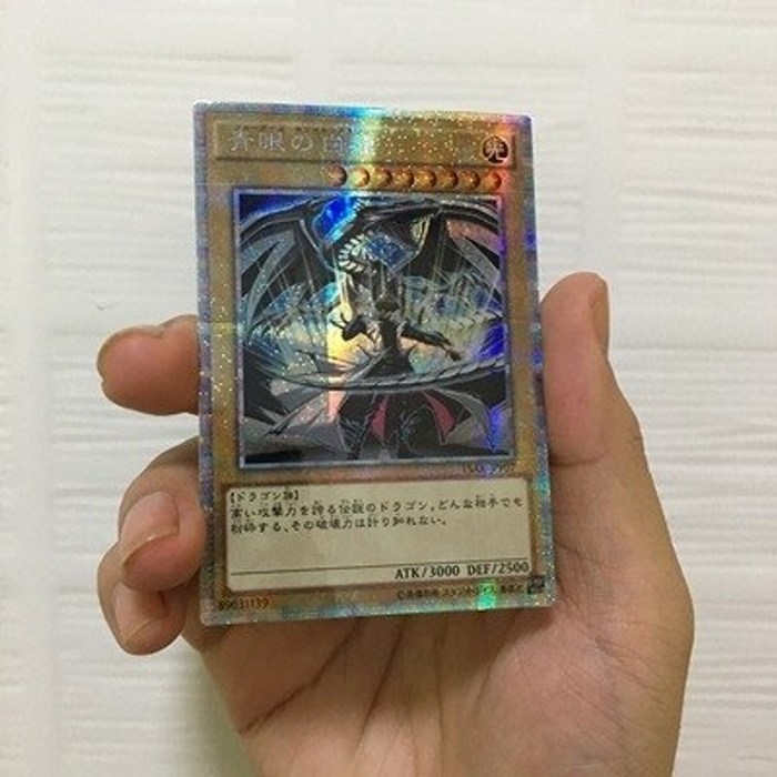 yu gi oh diy 스페셜 프로덕션 블랙 매지션 앰프 뮤토 게임 pser 화이트 샤드, 화이트 드래곤 대표 이미지 - 유희왕 희귀카드 추천