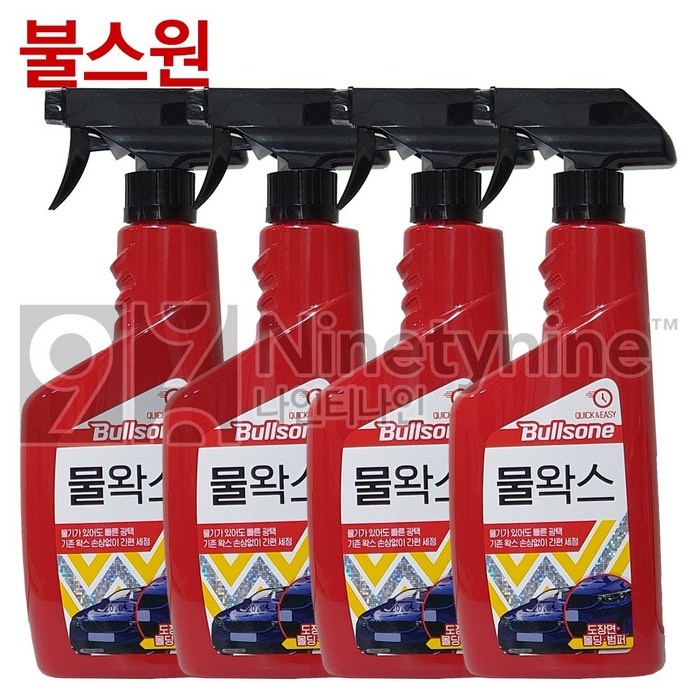 불스원 물왁스-550ml 4개 액상 광택제 코팅제 보호제 광택코팅제 코팅보호제 광택보호제 잔기스제거 광택복원제 미세흠집제거 미세흠집제거제 세차용품 레자왁스 고광택왁스 물왁스/퀵디테일러, 550ml 대표 이미지 - 자동차 흠집제거제 추천