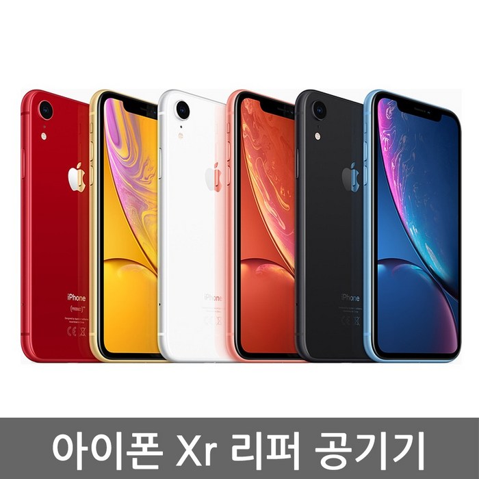 [애플 리퍼] 애플 아이폰 Xr 공기계 리퍼 자급제, 레드, 아이폰Xr 64G 대표 이미지 - 아이폰 XR 공기계 추천