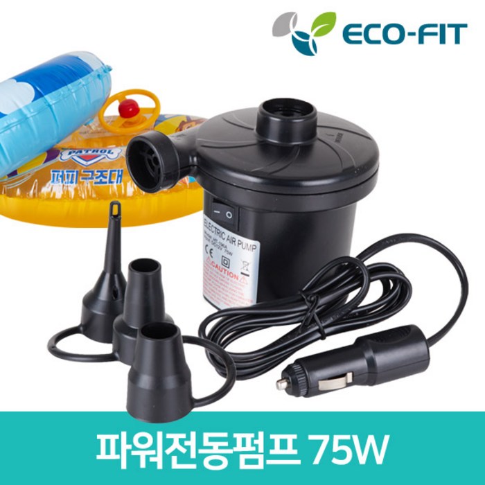 에코핏 에어펌프 가정용 차량용, 1)차량용펌프 75W(HT-196A) 대표 이미지 - 자동차 에어펌프 추천