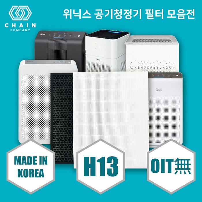 위닉스 제로S CAF-I0S3 탈취 + 집진필터, AZSE430-JWK 대표 이미지 - 위닉스 공기청정기 필터 추천