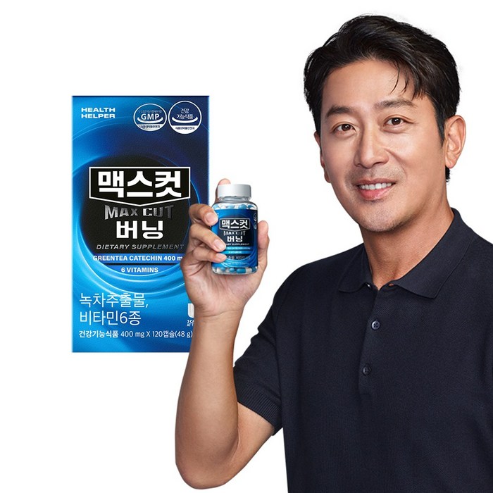 헬스헬퍼 맥스컷버닝 기본형 1박스, 120정, 1개 대표 이미지 - 식욕 억제 추천