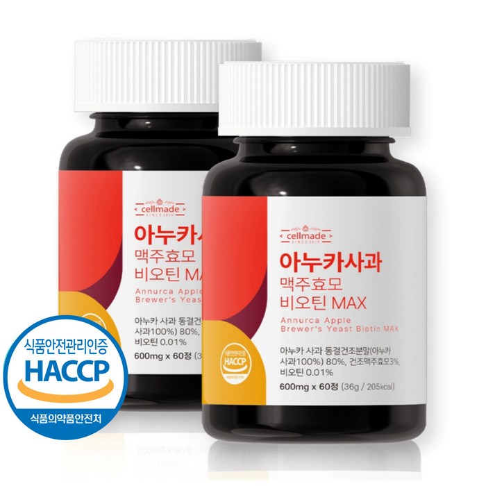 이탈리아 아누카 사과 추출분말 HACCP 식약처 인증 고함량80%, 60정, 2개 대표 이미지 - 아누카 사과 추천