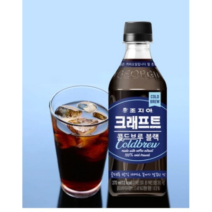 조지아 크래프트 콜드브루 블랙 370ml 24페트, 24개입 대표 이미지 - 콜드브루 추천