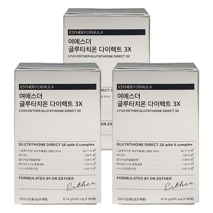 여에스더 글루타치온 다이렉트 필름, 320 mg × 30매, 3박스 대표 이미지 - 글루타치온 추천