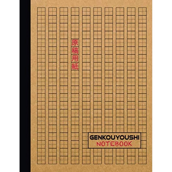 Genkouyoushi Notebook : 일본어 쓰기 연습 노트. 히라가나 가타카나 및 한자 일본어 문자에 대한 다테, 단일옵션 대표 이미지 - 히라가나 책 추천