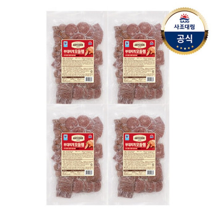 대림 애니쿡 부대찌개 모둠햄 부대찌개재료 1kg x4개 대표 이미지 - 부대햄 추천