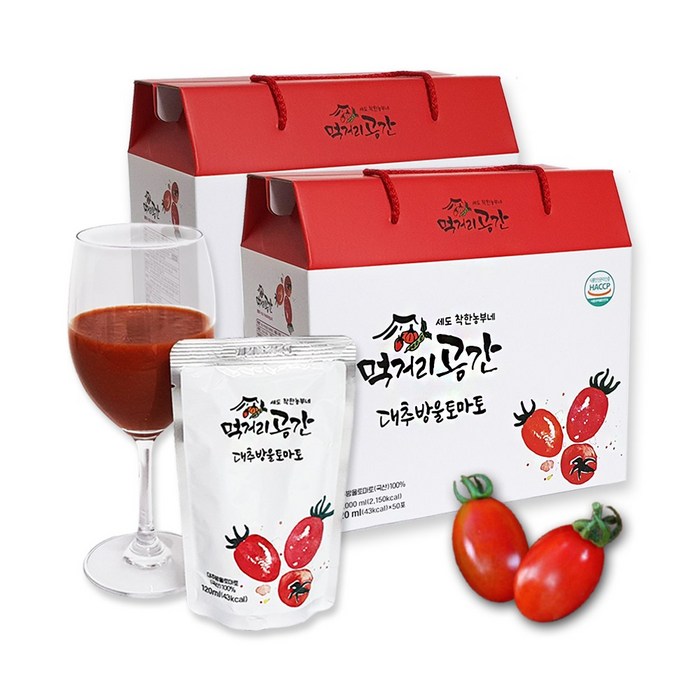 [먹거리공간 직영몰]대추방울토마토즙 30포 50포 120포 HACCP인증 로열과 100%, 대추방울토마토 120mlx50포 대표 이미지 - 토마토즙 추천