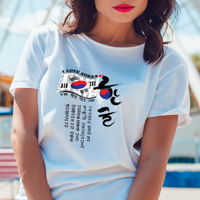 크래프티 한글태극 티셔츠 반팔 대표 이미지 - 한국남자 추천