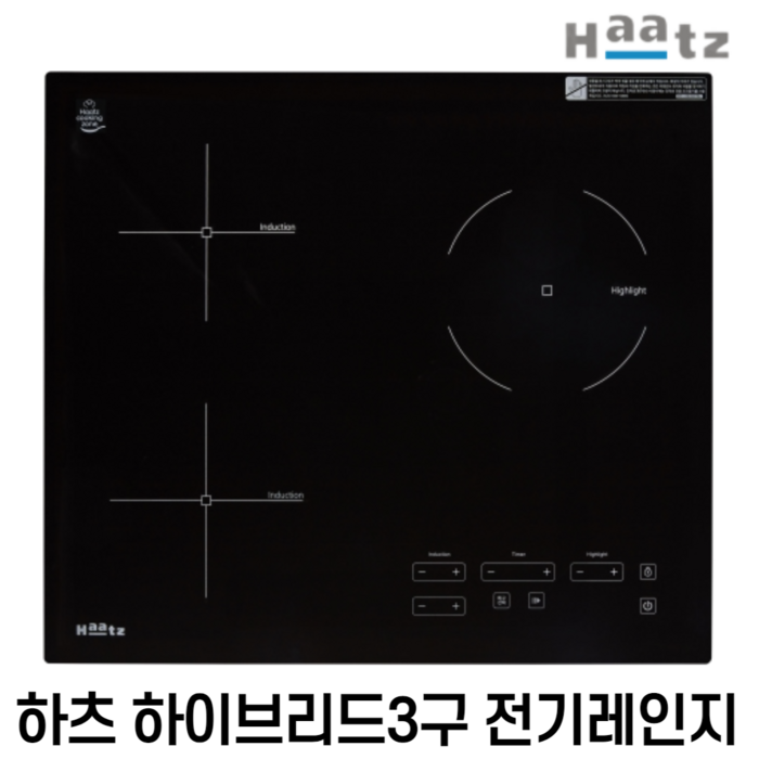 하츠 IH-362DTL 빌트인 하이브리드 3구 전기쿡탑 인덕션2구 하이라이트1구 대표 이미지 - 하츠 3구 인덕션 추천