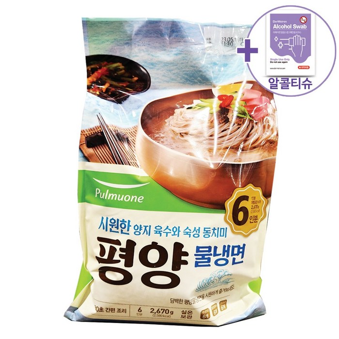 코스트코 풀무원 평양 물냉면(상온) 2670G (445G X 6) + 더메이런알콜티슈, 445g 대표 이미지 - 평양냉면 추천