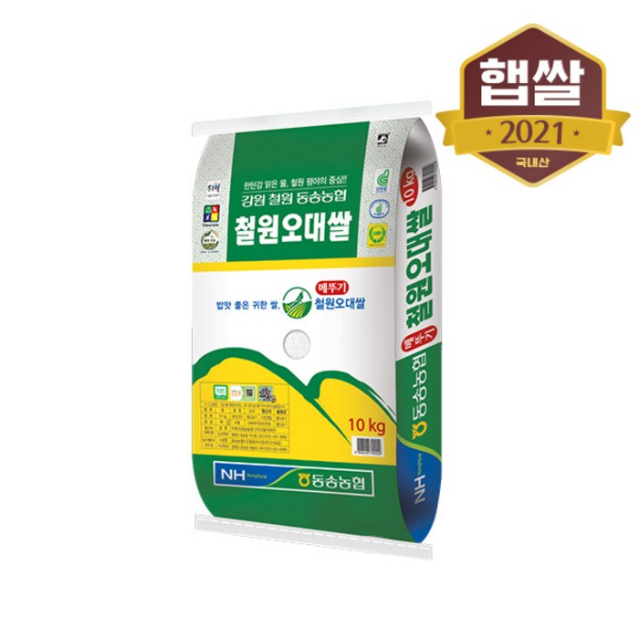 NH농협 단일품종 산지직송 철원오대쌀10kg 당일도정 포장지 도정일자 확인하세요 자연선생, 1개, 10kg 대표 이미지 - 당일도정 쌀 추천