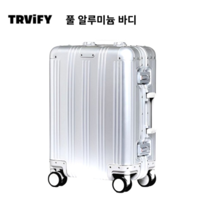 트래비파이 풀메탈 알루미늄 기내용 여행용 캐리어