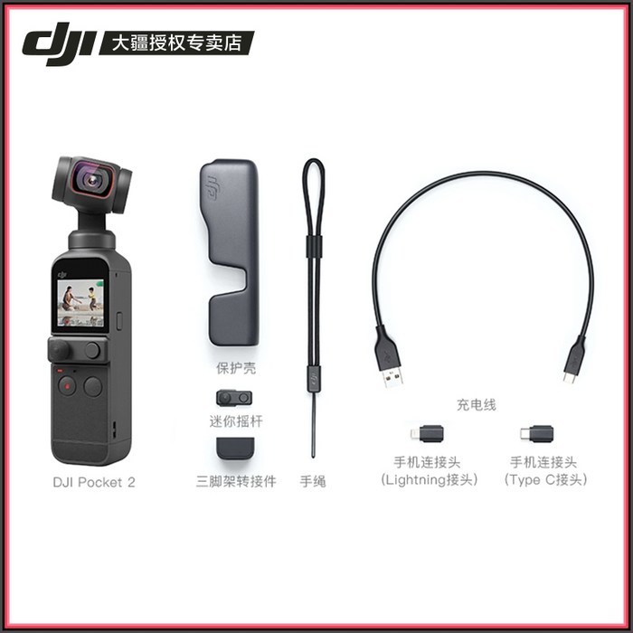 짐벌 카메라 액션캠 DJI 포켓 오즈 모 DJI 포켓 2 떨림 gimbal camera, DJI Pocket 2 독립형 대표 이미지