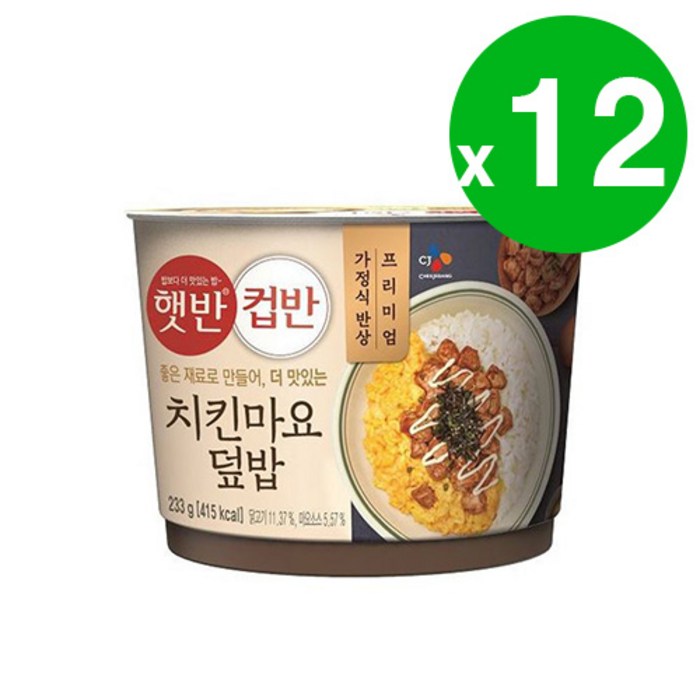 CJ 햇반 컵반 치킨마요덮밥 233g x 12개입, 12개 대표 이미지 - 치킨마요 추천