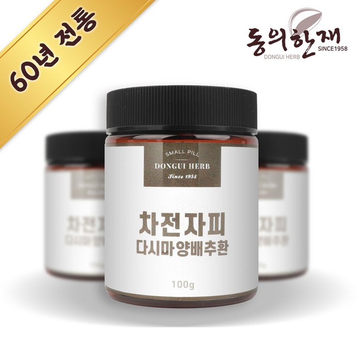 동의한재 차전자피 다시마 양배추 환 100g 대표 이미지 - 차전자피 추천