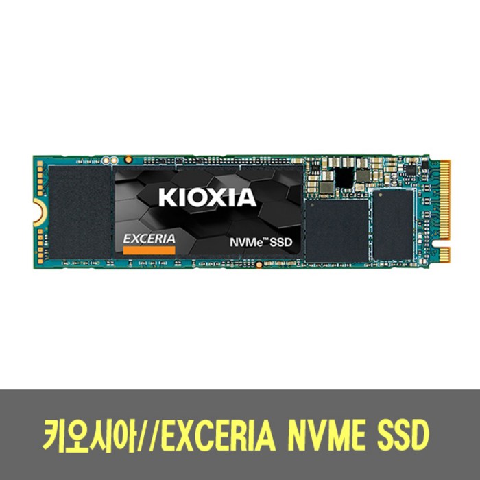 키오시아 EXCERIA M.2 NVMe SSD 500GB 정품, Exceria nvme 대표 이미지 - 키오시아 SSD 추천