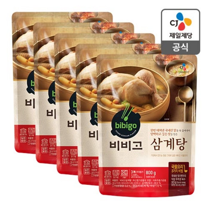 비비고 삼계탕, 800g, 5개 대표 이미지 - 삼계탕 재료 추천