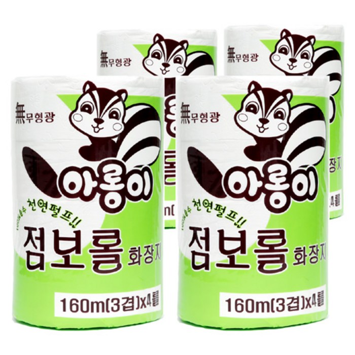 아롱이 점보롤 160m, 16롤, 1팩 대표 이미지 - 점보롤 화장지 추천