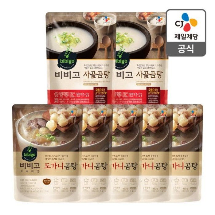 [비비고] (11월 출시 신제품!) 프리미엄 도가니곰탕 460G*5봉+ 사골곰탕 500G*, 상세 설명 참조 대표 이미지 - 사골곰탕 추천