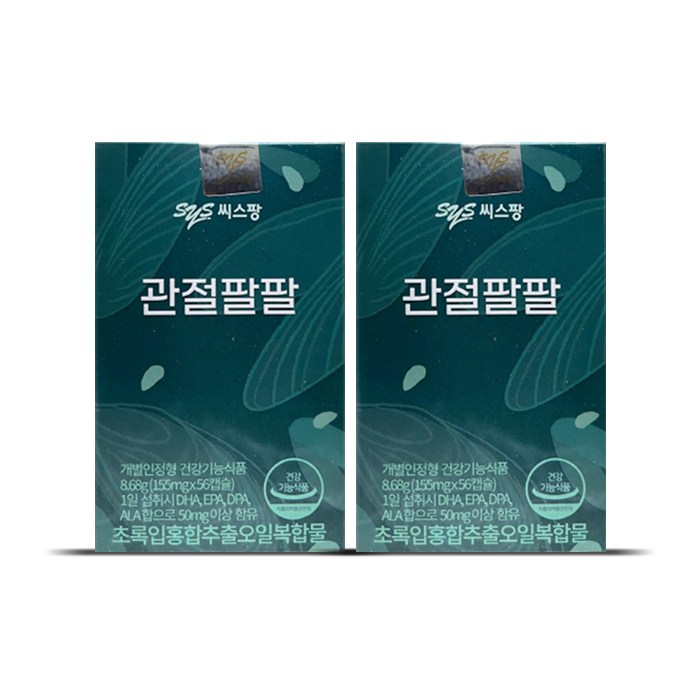 씨스팡 관절팔팔 155mg x 56캡슐 x 2개/A, 상세페이지 참조, 상세페이지 참조 대표 이미지 - 관절팔팔 추천