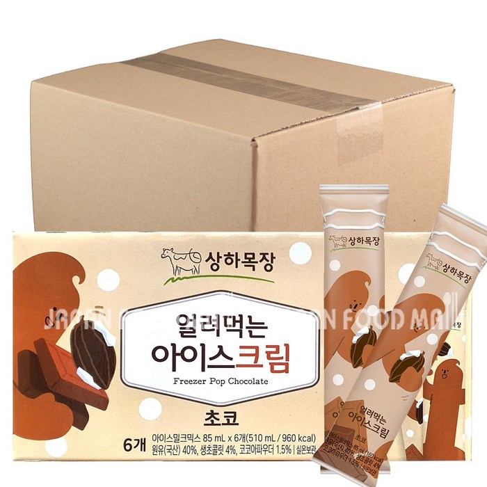 매일유업 얼려먹는 아이스크림 초코 85ml_총24팩, 85ml 대표 이미지 - 파인트 아이스크림 추천