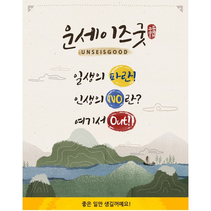 부적/이별부적/연애/재회/취직/소원성취/결혼/재회부적, 소송부 대표 이미지 - 연애 하는법 추천