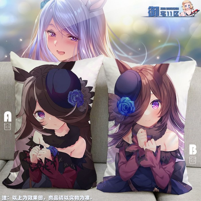 우마무스메 말딸 쿠션 배게 40x60cm, C + 2way 대표 이미지 - 우마무스메 말딸 쿠션 베개 추천