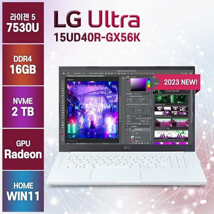 LG전자 울트라PC 15인치 AMD 라이젠 R5-7530U 노트북 컴퓨터 [마우스포함], 화이트, 15UD40R-GX56K, 라이젠5, 2TB, 16GB, WIN11 Home 대표 이미지 - 라이젠9 추천