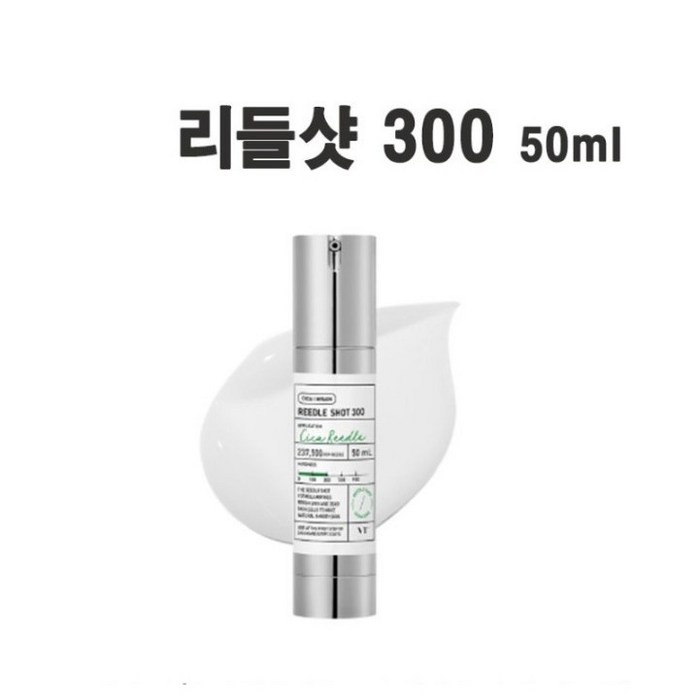 브이티코스메틱 VT리들샷300 에센스 50ml, 50ml, 1개