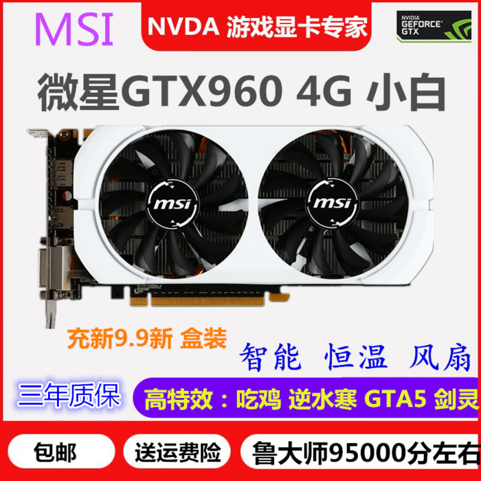 그래픽카드 rtx3070 rx570중고 3060 지포스gtx1660super, 2GB 대표 이미지 - 딥러닝 GPU 추천