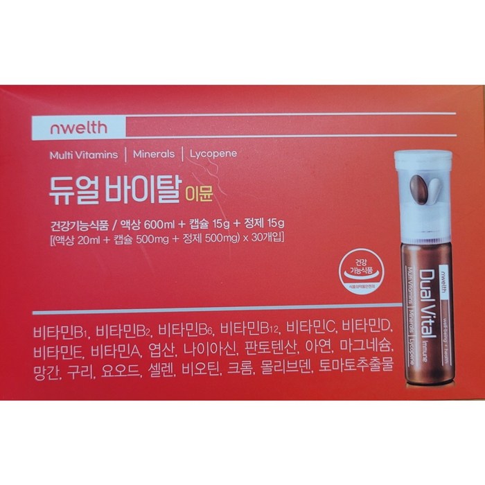 엔웰스 듀얼바이탈이뮨 30일분 코스트코 종합비타민 (액상600ml+캡슐15g+정제15g) 대표 이미지 - 액상비타민 추천