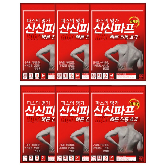 신신제약 만성통증엔 핫파스 25매, 1개 대표 이미지 - 신신파스 추천