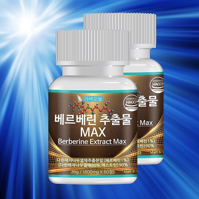 가벼오늘 베르베린 메트엑스 추출물 맥스 식약청 인증 600mg, 60정, 2개 대표 이미지 - 베르베린 추천