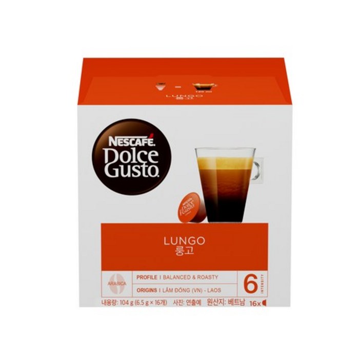 돌체구스토 룽고 캡슐커피, 6.5g, 48개 대표 이미지 - 네스카페 추천