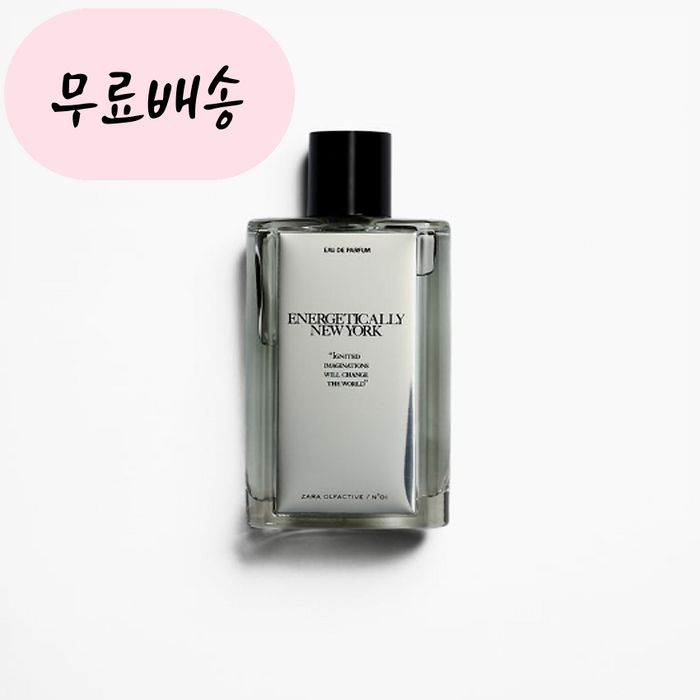자라 조말론 뉴욕 향수 에너제티컬리 EDP 시티컬렉션 75ml new york 자라 조말론 뉴욕 향수 에너제티컬리 EDP 시티컬렉션 75ml new york