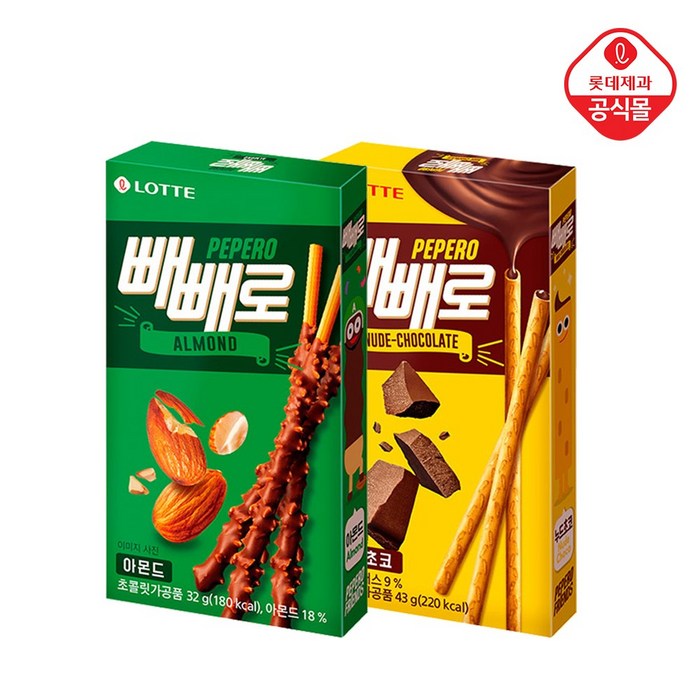 롯데제과 빼빼로 아몬드32gx10개+누드43gx10개, 32g, 20개 대표 이미지 - 롯데제과 추천