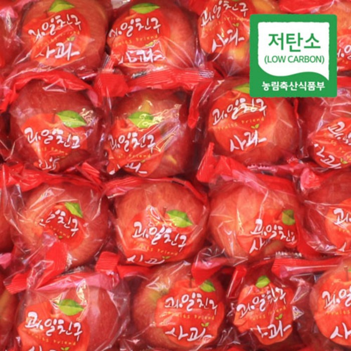 경북 의성 저탄소인증 홍로 부사 세척사과 정품, 1박스, 당도선별 세척사과 3kg 꼬마사과 대표 이미지 - 저탄소 사과 추천