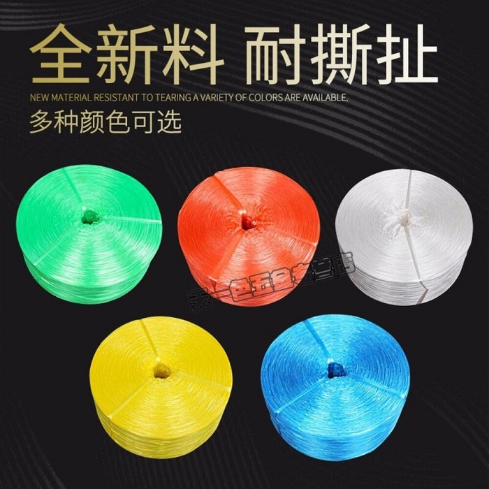others 새로운 재료 플라스틱 끈 포장 니 융 치마 묶음 보라색 - 가 는 줄 (2cm) 8.5 근
