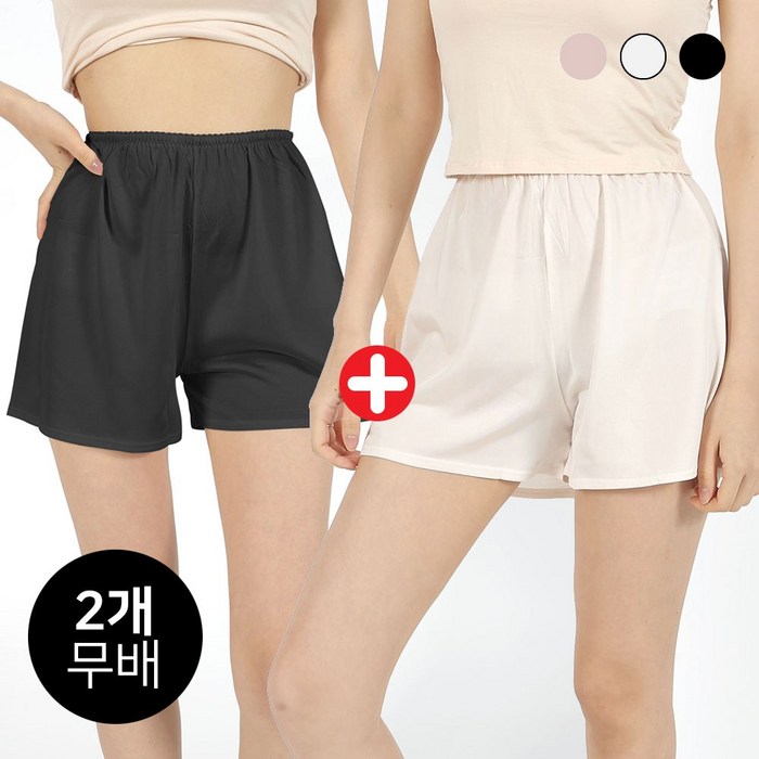 마켓콩 여성 여름 인견 무지 속바지 2매(검정 살색 흰색 M~2XL)-여자 학생 치마속바지 대표 이미지 - 인견 속바지 추천