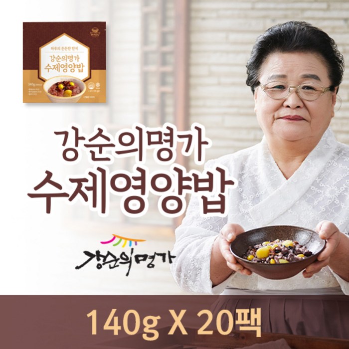 강순의 수제 영양밥 20팩(140g/팩), 단품 대표 이미지 - 영양밥 추천