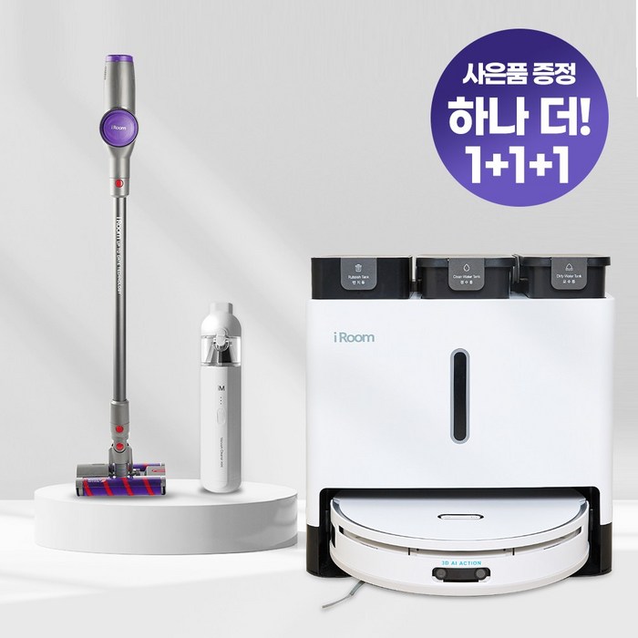 로봇청소기 자동 물걸레 세척 건조 먼지비움 프리미엄 올인원 Ai BLDC 무선청소기 핸디청소기