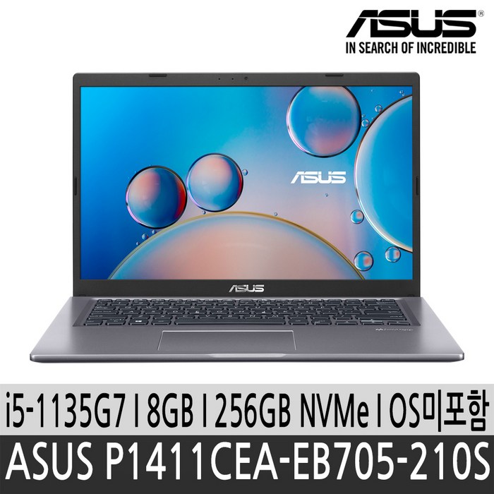 ASUS P1411CEA EB705 210S FreeDOS i5-1135G7/ 8GB/ 256GB SSD/ OS미포함, Free DOS, 그레이, 8GB, 코어i5, P1411CEA-EB705 - 210S 대표 이미지 - 50만원대 노트북 추천