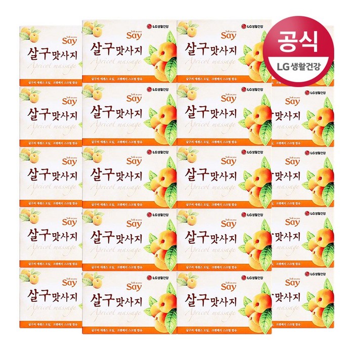 엘지생활건강 세이 살구맛사지 비누, 100g, 20개 대표 이미지 - 바디스크럽 추천
