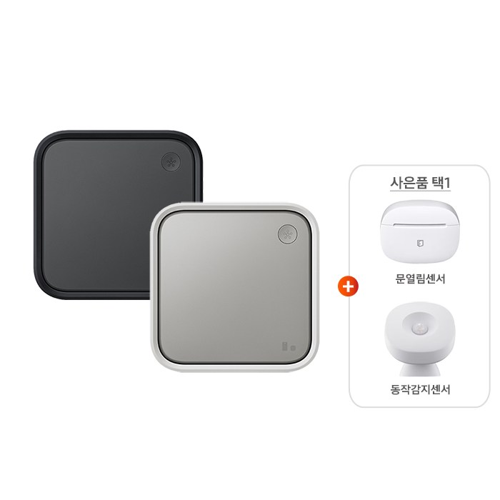 *사은품증정* 삼성전자 스마트싱스 스테이션 허브 스마트홈 무선충전기 / EP-P9500, 문열림센서, 블랙 대표 이미지 - 스마트싱스 추천