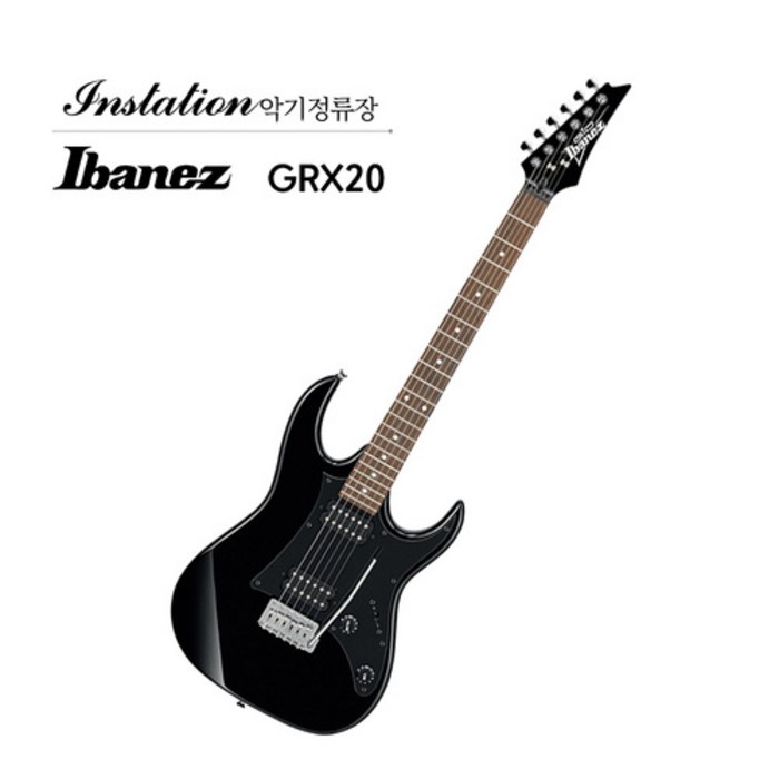 아이바네즈 IBANEZ GRX20 BKN 블랙 슈퍼스트랫 일렉기타 입문초보용 풀패키지 대표 이미지 - 슈퍼스트랫 추천