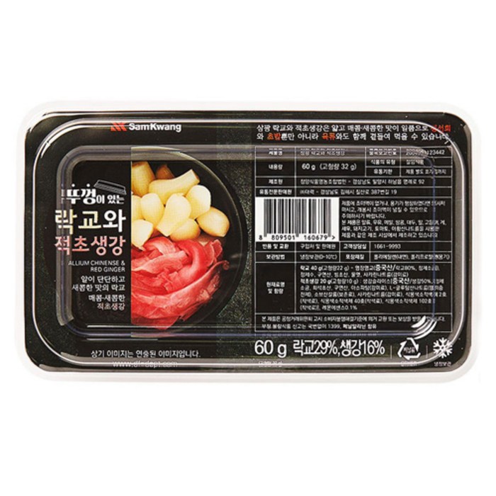 [튜나타임] 참치회 통살, 1개, 11 락교+초생강(1인용) 60g 단독구매불가 대표 이미지 - 참치 배꼽살 추천