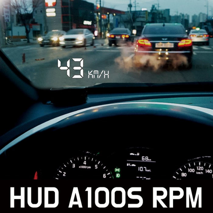 차량용 HUD A100s RPM 헤드업디스플레이 OBD타입 대표 이미지 - HUD 헤드업 디스플레이 추천